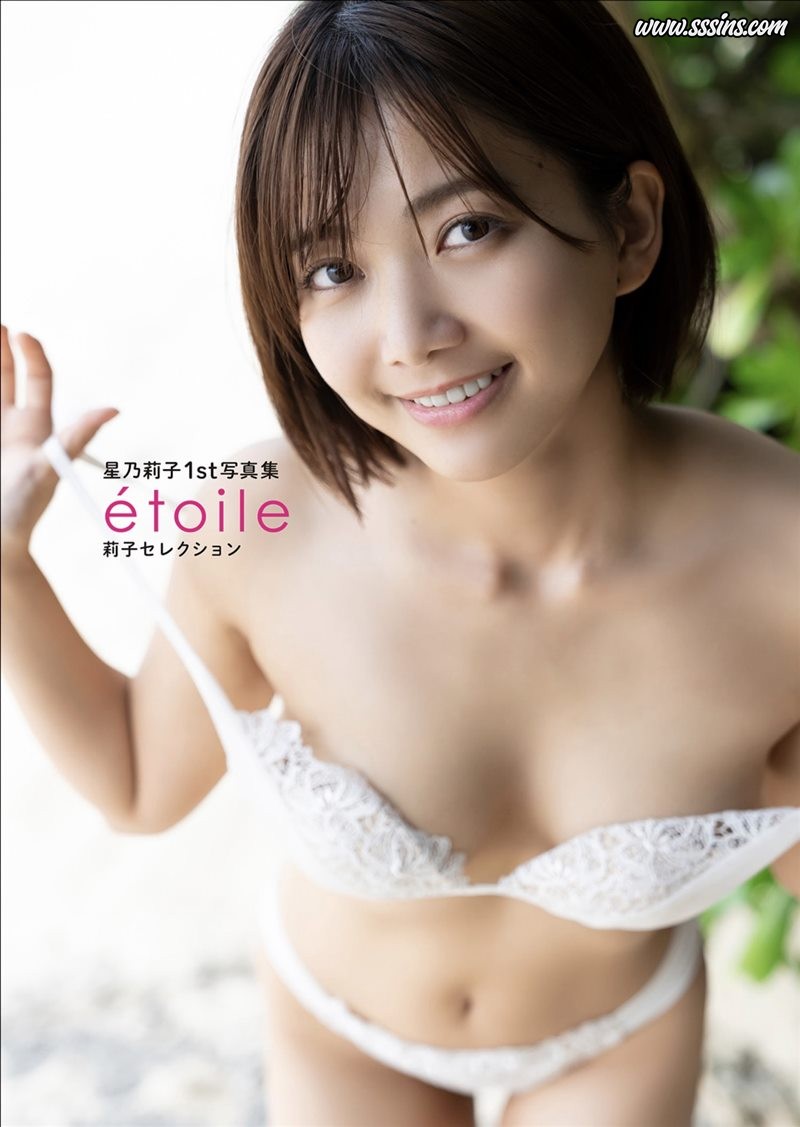 星乃莉子 - etoile 莉子セレクション [52P／29.7MB]-呦糖社C+