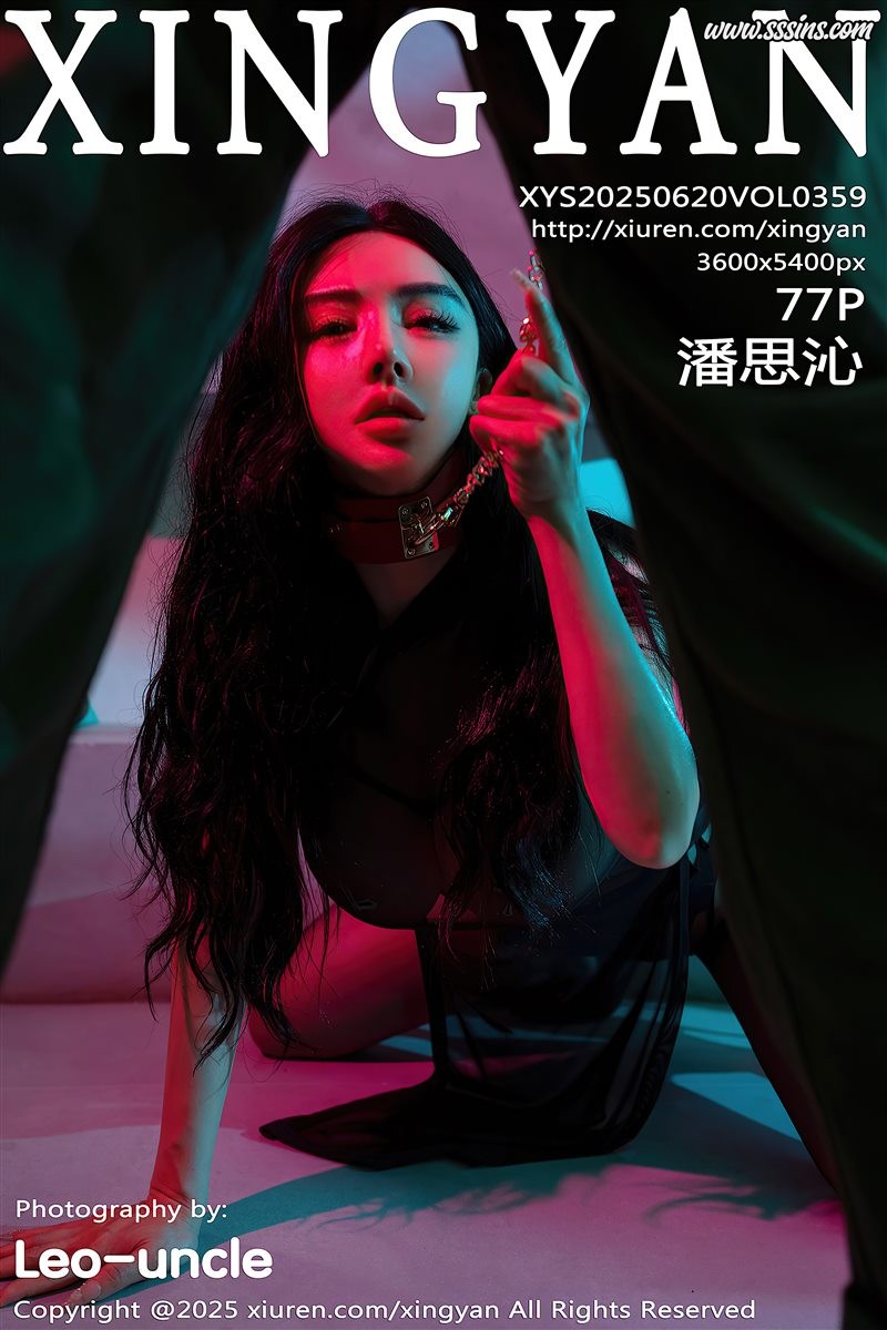 [XINGYAN星颜社]2025.06.20 VOL.359 潘思沁[77+1P／784MB]