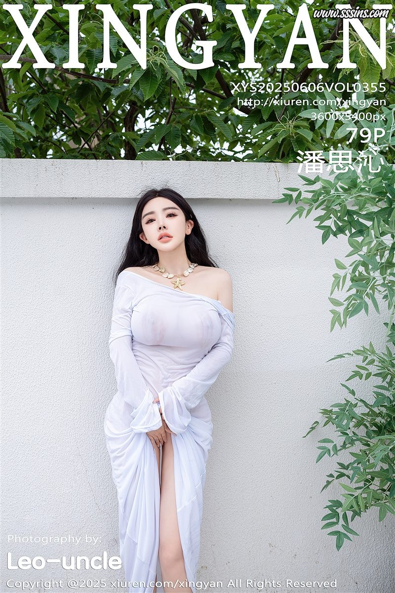 [XINGYAN星颜社]2025.06.06 VOL.355 潘思沁[79+1P／871MB]
