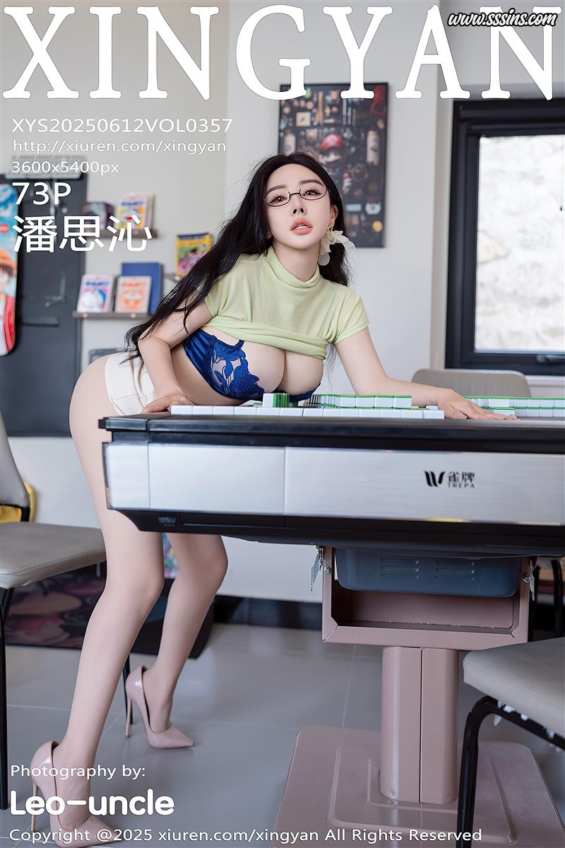 [XINGYAN星颜社]2025.06.12 VOL.357 潘思沁[73+1P／626MB]