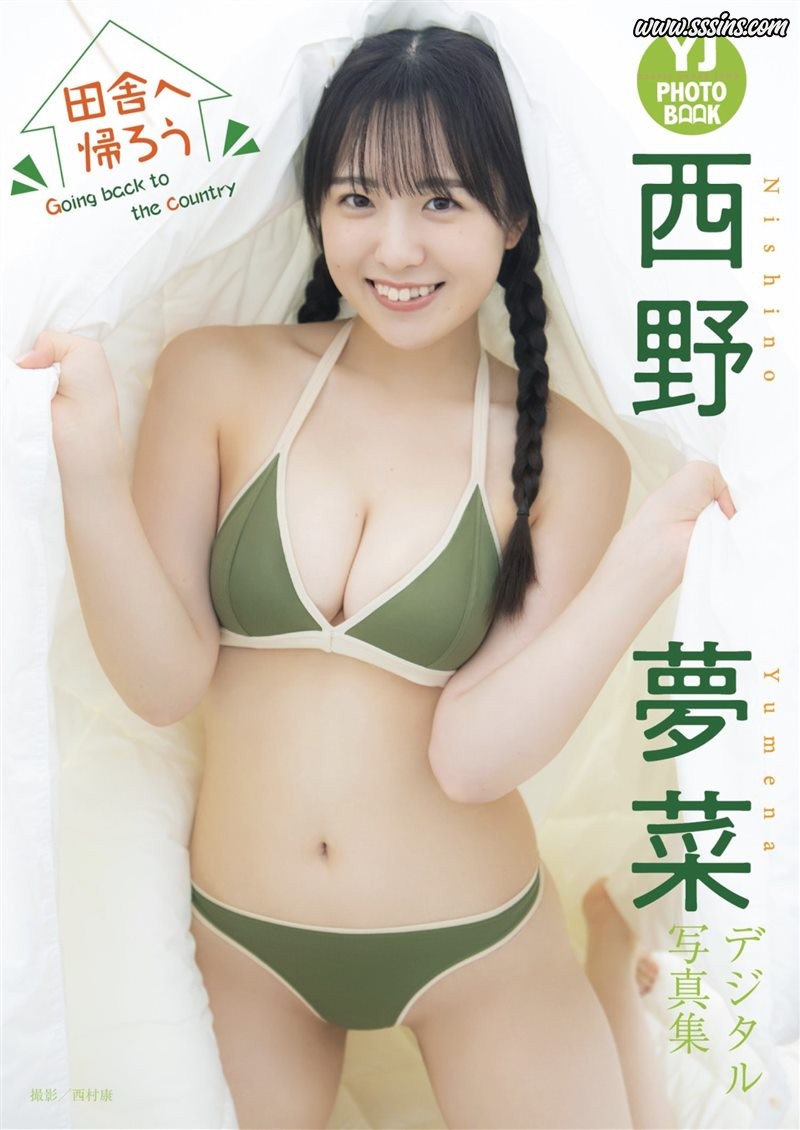 西野夢菜 – 田舎へ帰ろう Goin backt to the country [25P／12.5MB]