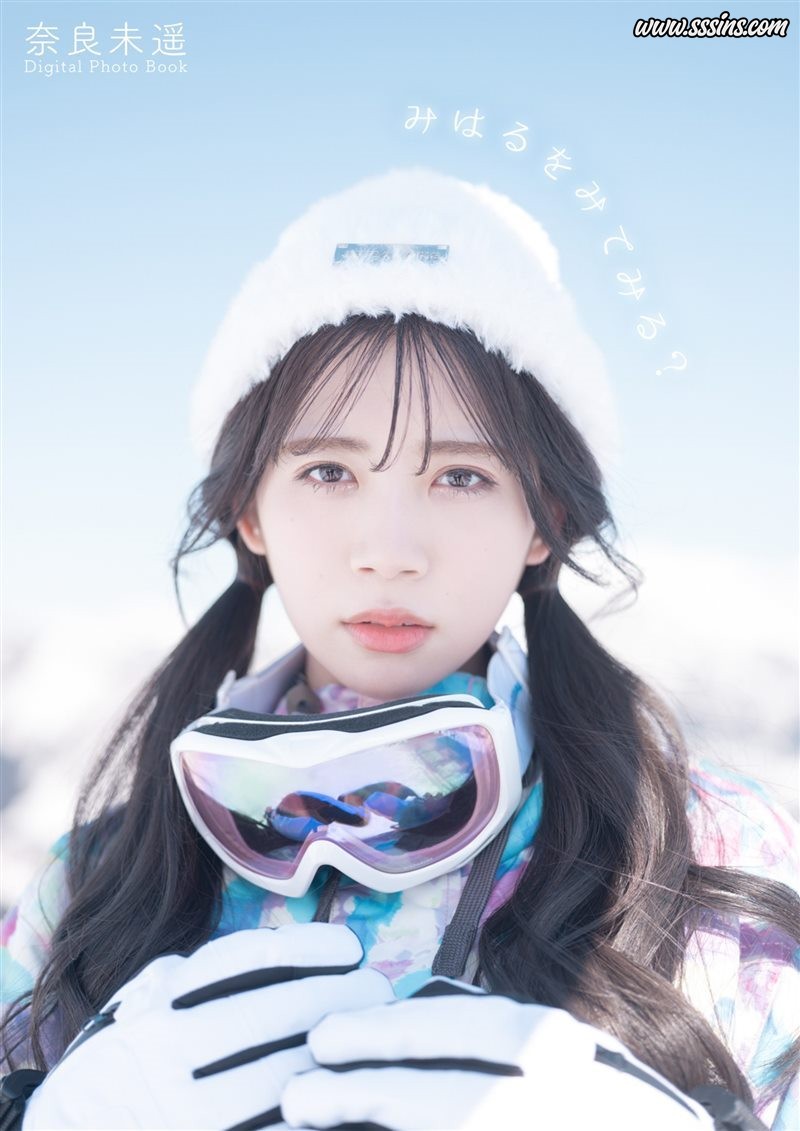 Miharu Nara (奈良未遥) – 2nd Digital Photo Book [62P／19.7MB]