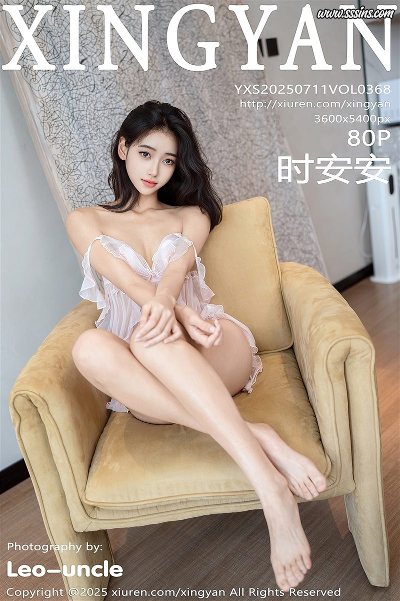 [XINGYAN星颜社]2025.07.11 VOL.368 时安安[80+1P／702MB]