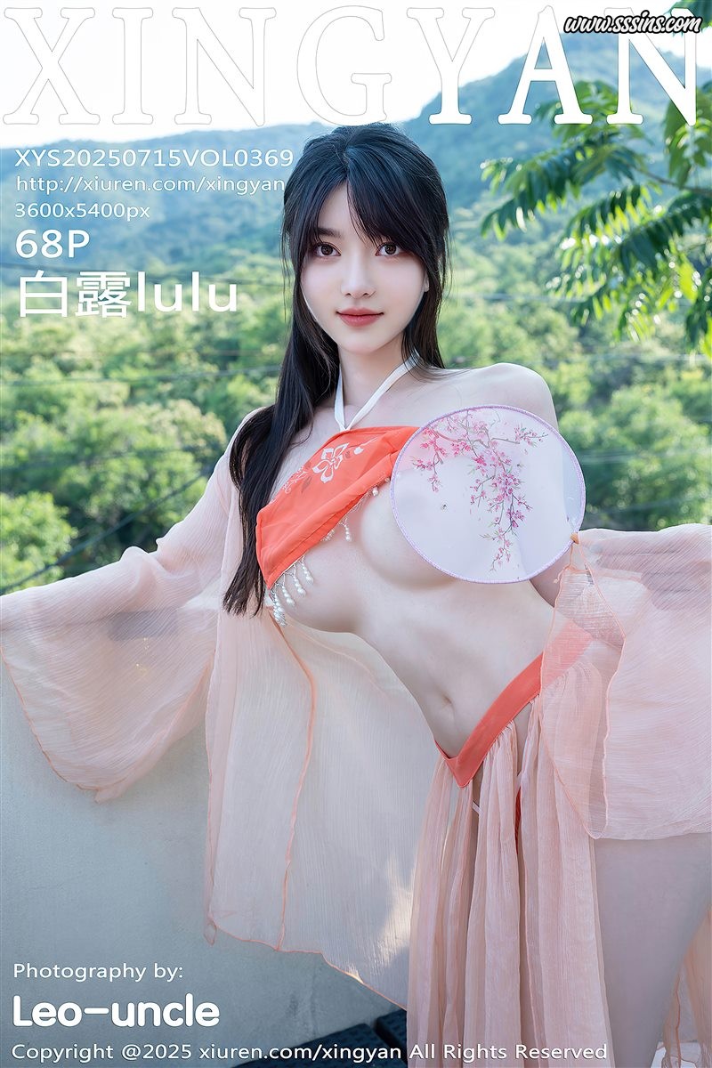 [XINGYAN星颜社]2025.07.15 VOL.369 白露lulu[68+1P／742MB]