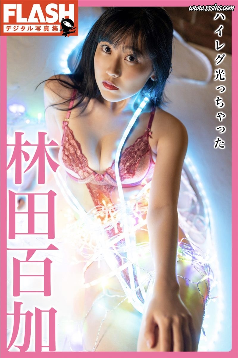 [Unknown KR]FLASHデジタル写真集 ハイレグ光っちゃった – Moka Hayashida (林田百加) [48P + 4V／8.41GB]