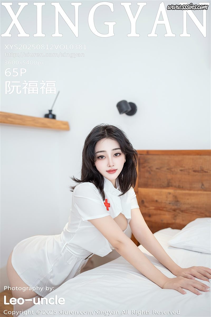 [XINGYAN星颜社]2025.08.12 VOL.381 阮福福[65+1P／576MB]-呦糖社C+