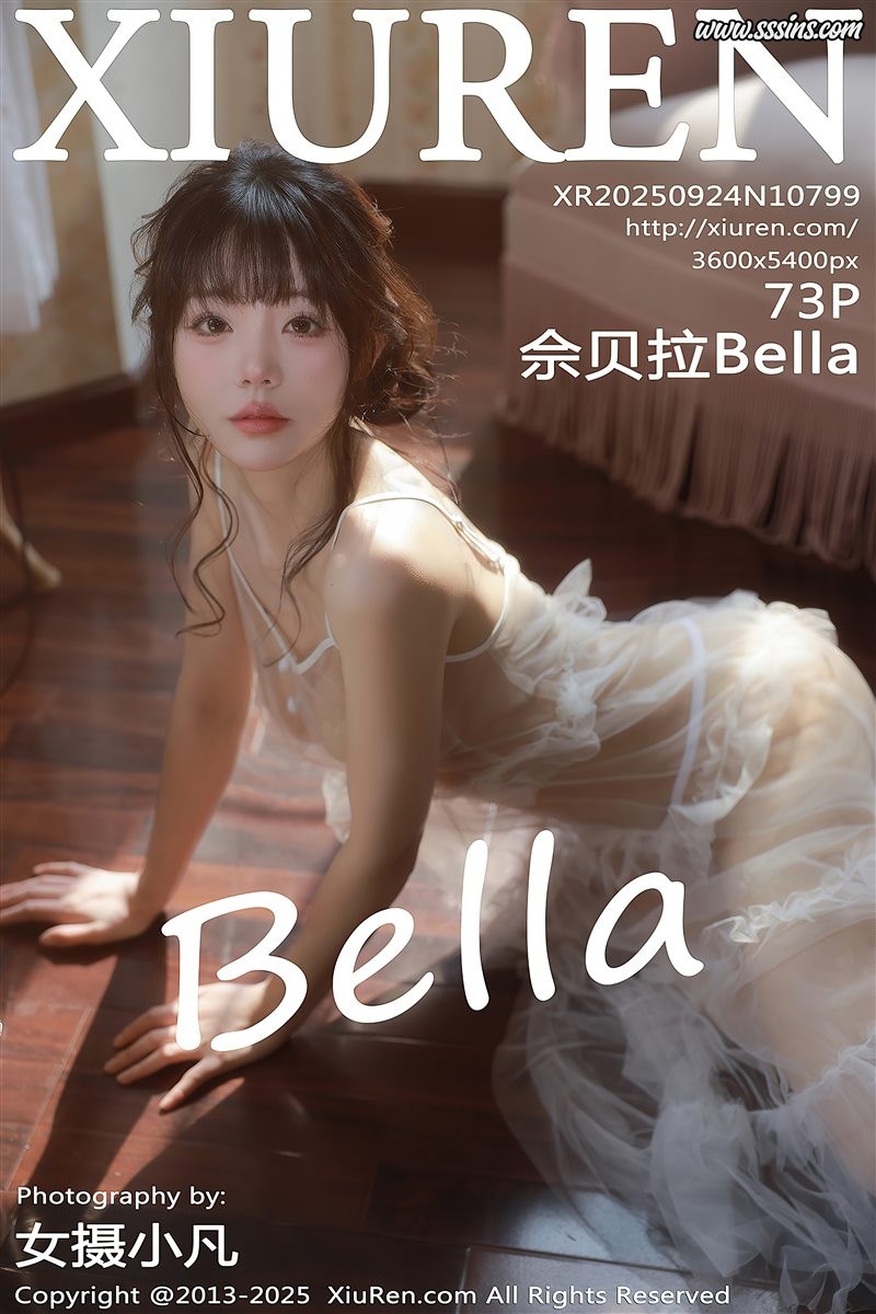 [Xiuren秀人网]2025.09.24 NO.10799 佘贝拉Bella[73+1P／648MB]-呦糖社C+