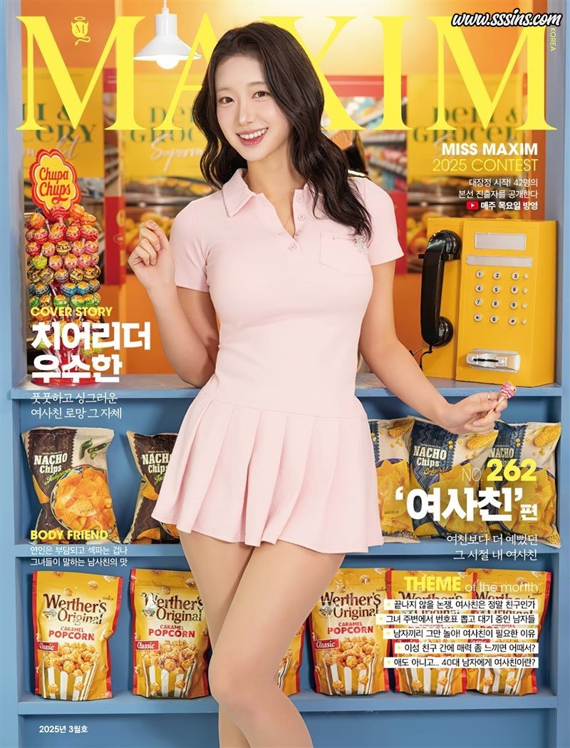 图片[2]-[MAXIM] 화보 01월 갓세희03월 우수한07월 E다연 (PDF) Ep.001 [9P+PDF／294MB] - 呦糖社C+-呦糖社C+