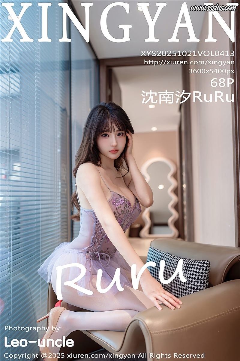 [XINGYAN星颜社]2025.10.21 VOL.413 沈南汐RuRu[68+1P／719MB]-呦糖社C+