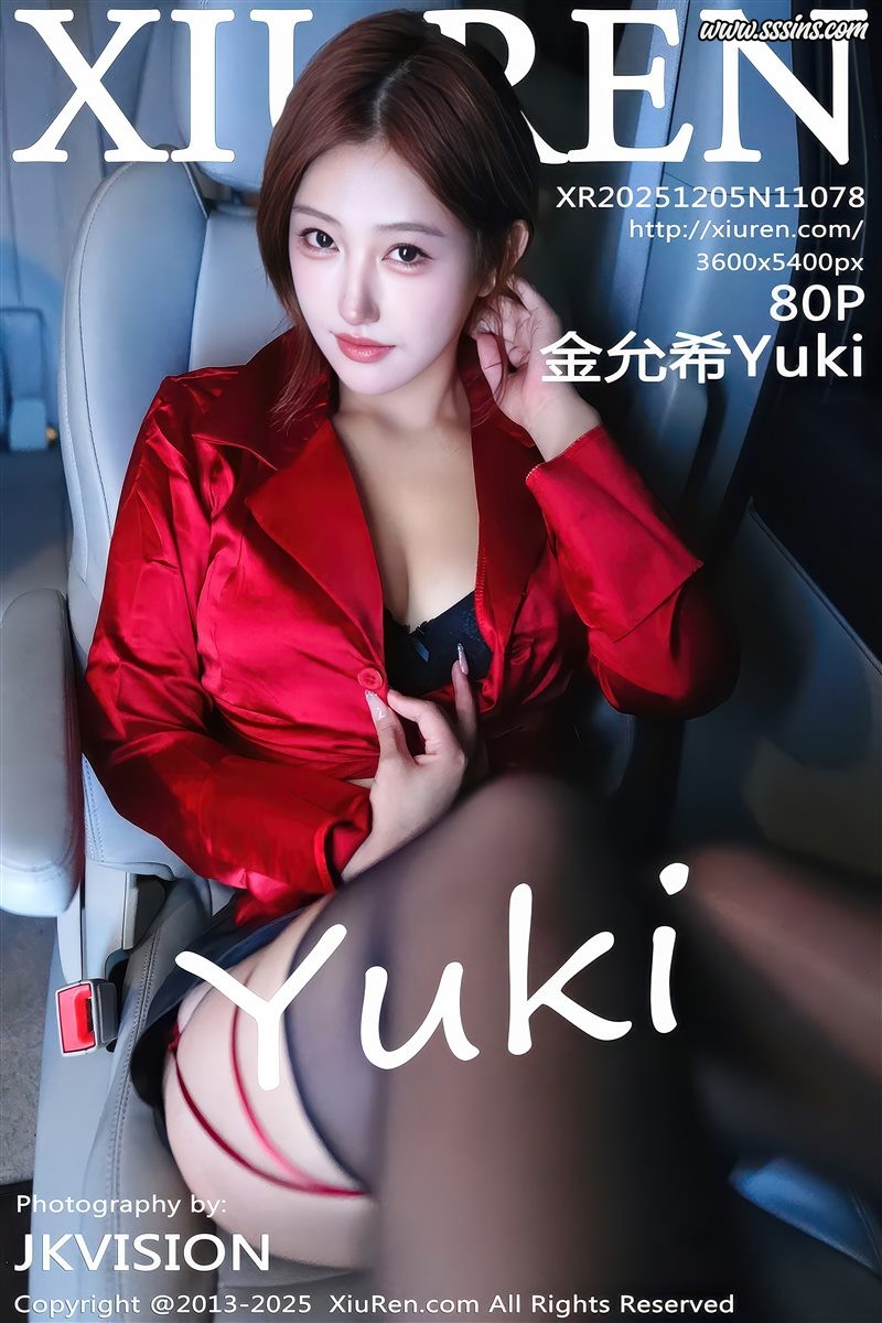[Xiuren秀人网]2025.12.05 NO.11078 金允希Yuki[80+1P／0.99GB]-呦糖社C+