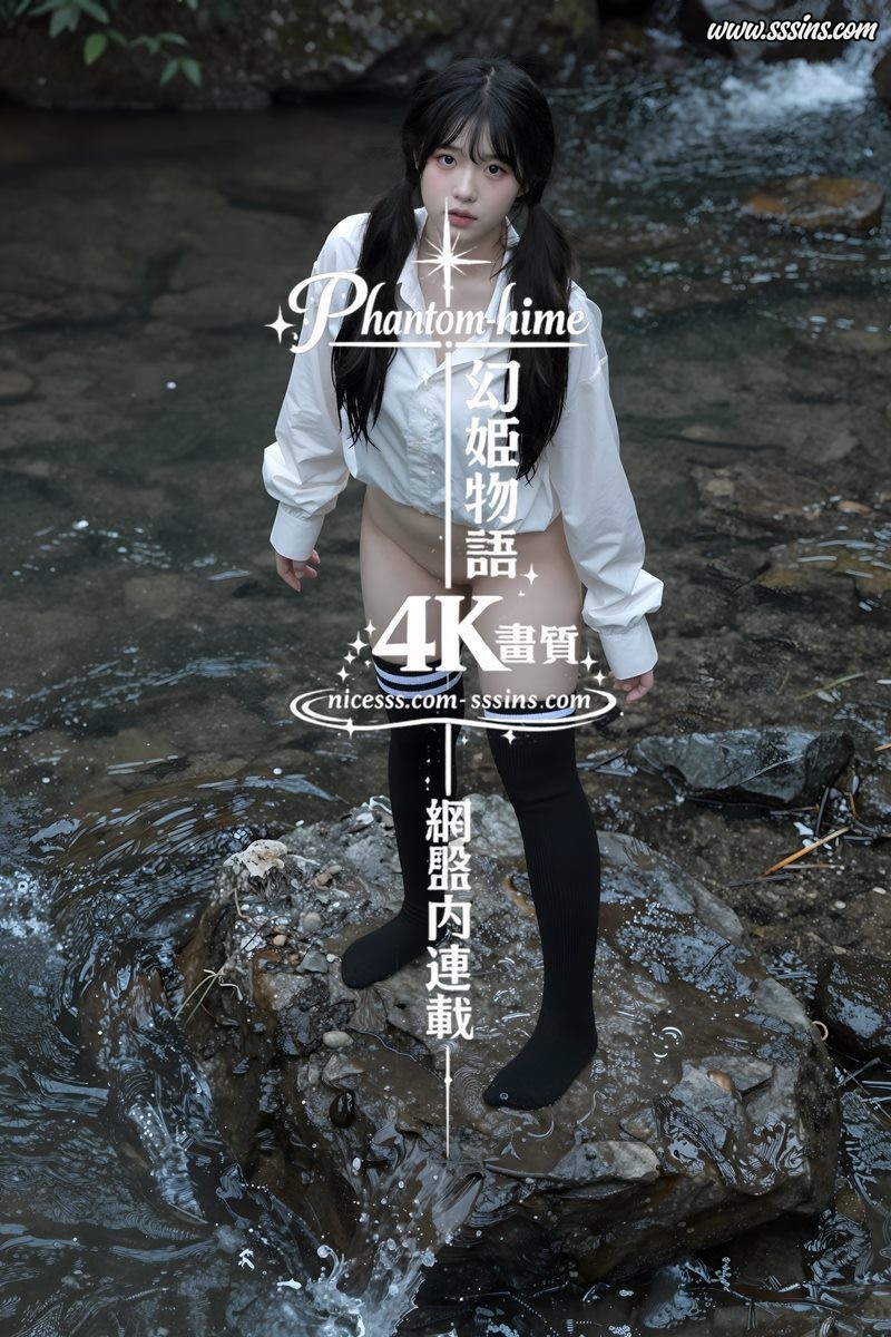 Phantom-hime｜幻姬物語 - Vol.005 〈淺溪〉-呦糖社C+